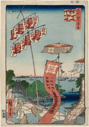 歌川広重: Kanasugi Bridge and Shibaura (Kanasugibashi Shibaura), from the series One Hundred Famous Views of Edo (Meisho Edo hyakkei) - ボストン美術館