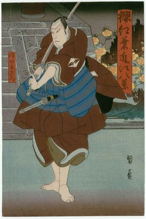 歌川国員: Actor Mimasu Daigorô IV as Shimada Heizaemon in the play Sakura Momiji Ômi Hakkei - ボストン美術館