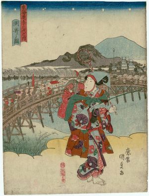 Utagawa Kunisada: View of Okazaki (Okazaki no zu), from the series Fifty-three Stations of the Tôkaidô Road (Tôkaidô gojûsan tsugi no uchi) - Museum of Fine Arts