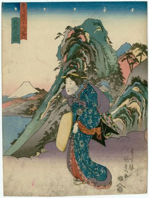 Utagawa Kunisada: View of Hakone (Hakone no zu), from the series Fifty-three Stations of the Tôkaidô Road (Tôkaidô gojûsan tsugi no uchi) - Museum of Fine Arts