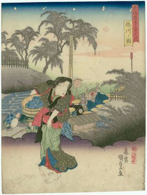 歌川国貞: View of Fujikawa (Fujikawa no zu), from the series Fifty-three Stations of the Tôkaidô Road (Tôkaidô gojûsan tsugi no uchi) - ボストン美術館