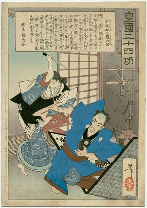 Tsukioka Yoshitoshi: Rokusuke, the Farmer of Keyamura Village (Keyamura no nô Rokusuke), from the series Twenty-four Paragons of Imperial Japan (Kôkoku nijûshi kô) - Museum of Fine Arts