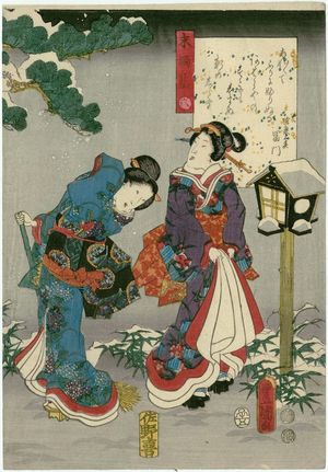 歌川国貞: Ch. 6, Suetsumuhana, from the series The Color Print Contest of a Modern Genji (Ima Genji nishiki-e awase) - ボストン美術館