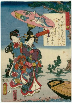 歌川国貞: Ch. 14, Miotsukushi, from the series The Color Print Contest of a Modern Genji (Ima Genji nishiki-e awase) - ボストン美術館