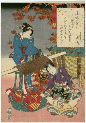 歌川国貞: Ch. 16, Sekiya, from the series The Color Print Contest of a Modern Genji (Ima Genji nishiki-e awase) - ボストン美術館