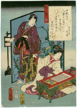 歌川国貞: Ch. 20, Asagao, from the series The Color Print Contest of a Modern Genji (Ima Genji nishiki-e awase) - ボストン美術館