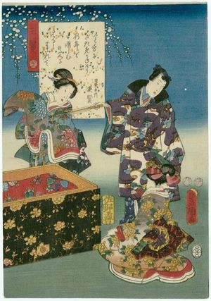 歌川国貞: Ch. 22, Tamakazura, from the series The Color Print Contest of a Modern Genji (Ima Genji nishiki-e awase) - ボストン美術館