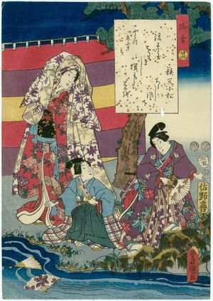歌川国貞: Ch. 29, Miyuki, from the series The Color Print Contest of a Modern Genji (Ima Genji nishiki-e awase) - ボストン美術館