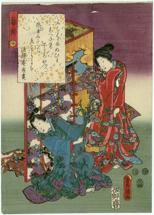 Utagawa Kunisada: Ch. 30, Fujibakama, from the series The Color Print Contest of a Modern Genji (Ima Genji nishiki-e awase) - Museum of Fine Arts
