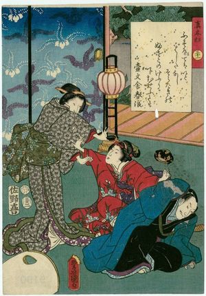 歌川国貞: Ch. 31, Makibashira, from the series The Color Print Contest of a Modern Genji (Ima Genji nishiki-e awase) - ボストン美術館