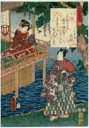 歌川国貞: Ch. 33, Fuji no uraba, from the series The Color Print Contest of a Modern Genji (Ima Genji nishiki-e awase) - ボストン美術館