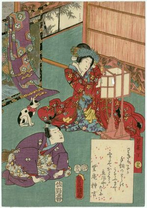 Utagawa Kunisada: Ch. 35, Wakana no ge, from the series The Color Print Contest of a Modern Genji (Ima Genji nishiki-e awase) - Museum of Fine Arts