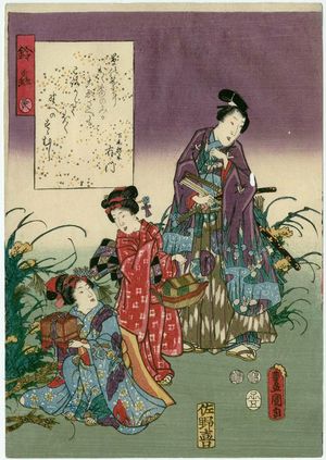 歌川国貞: Ch. 38, Suzumushi, from the series The Color Print Contest of a Modern Genji (Ima Genji nishiki-e awase) - ボストン美術館