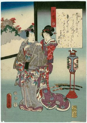 Utagawa Kunisada: Ch. 39, Yûgiri, from the series The Color Print Contest of a Modern Genji (Ima Genji nishiki-e awase) - Museum of Fine Arts