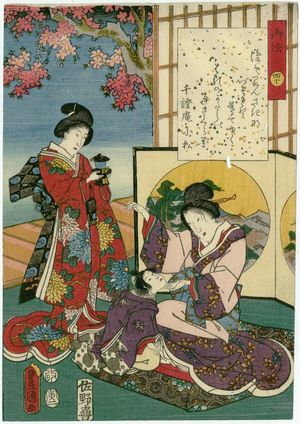 歌川国貞: Ch. 40, Minori, from the series The Color Print Contest of a Modern Genji (Ima Genji nishiki-e awase) - ボストン美術館