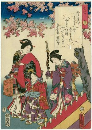 歌川国貞: Ch. 42, Niou no miya, from the series The Color Print Contest of a Modern Genji (Ima Genji nishiki-e awase) - ボストン美術館
