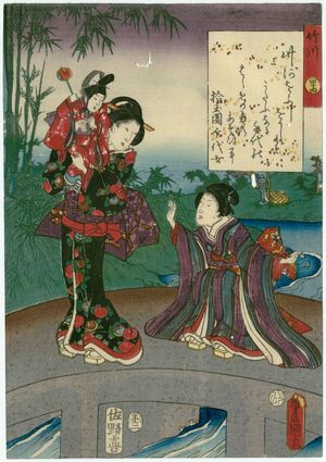 歌川国貞: Ch. 44, Takegawa, from the series The Color Print Contest of a Modern Genji (Ima Genji nishiki-e awase) - ボストン美術館