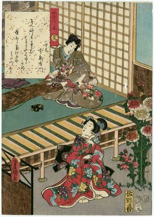 歌川国貞: Ch. 49, Yadorigi, from the series The Color Print Contest of a Modern Genji (Ima Genji nishiki-e awase) - ボストン美術館