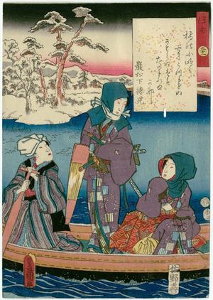 歌川国貞: Ch. 51, Ukifune, from the series The Color Print Contest of a Modern Genji (Ima Genji nishiki-e awase) - ボストン美術館