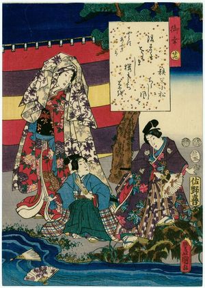 Utagawa Kunisada: Ch. 29, Miyuki, from the series The Color Print Contest of a Modern Genji (Ima Genji nishiki-e awase) - Museum of Fine Arts