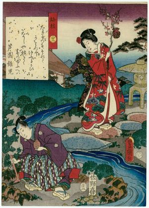 歌川国貞: Ch. 32, Umegae, from the series The Color Print Contest of a Modern Genji (Ima Genji nishiki-e awase) - ボストン美術館