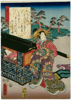 Utagawa Kunisada: Ch. 9, Aoi, from the series The Color Print Contest of a Modern Genji (Ima Genji nishiki-e awase) - Museum of Fine Arts