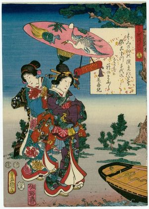 歌川国貞: Ch. 14, Miotsukushi, from the series The Color Print Contest of a Modern Genji (Ima Genji nishiki-e awase) - ボストン美術館