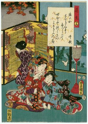 歌川国貞: Ch. 15, Yomogiu, from the series The Color Print Contest of a Modern Genji (Ima Genji nishiki-e awase) - ボストン美術館