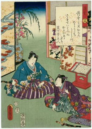 歌川国貞: Ch. 19, Usugumo, from the series The Color Print Contest of a Modern Genji (Ima Genji nishiki-e awase) - ボストン美術館