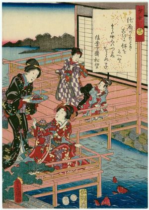 Utagawa Kunisada: Ch. 21, Otome, from the series The Color Print Contest of a Modern Genji (Ima Genji nishiki-e awase) - Museum of Fine Arts