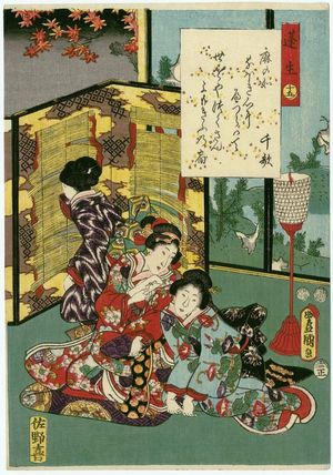歌川国貞: Ch. 15, Yomogiu, from the series The Color Print Contest of a Modern Genji (Ima Genji nishiki-e awase) - ボストン美術館