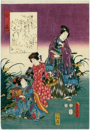 歌川国貞: Ch. 38, Suzumushi, from the series The Color Print Contest of a Modern Genji (Ima Genji nishiki-e awase) - ボストン美術館