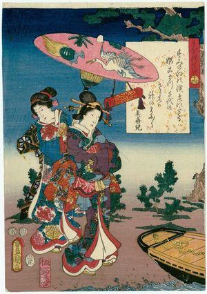 Utagawa Kunisada: Ch. 14, Miotsukushi, from the series The Color Print Contest of a Modern Genji (Ima Genji nishiki-e awase) - Museum of Fine Arts