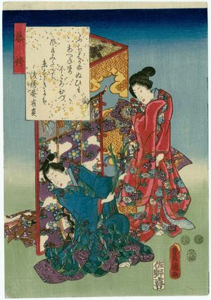 Utagawa Kunisada: [Ch. 30,] Fujibakama, from the series The Color Print Contest of a Modern Genji (Ima Genji nishiki-e awase) - Museum of Fine Arts