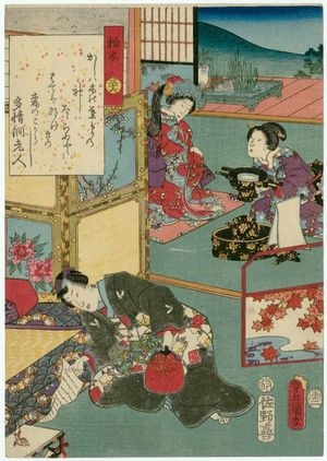 歌川国貞: Ch. 36, Kashiwagi, from the series The Color Print Contest of a Modern Genji (Ima Genji nishiki-e awase) - ボストン美術館