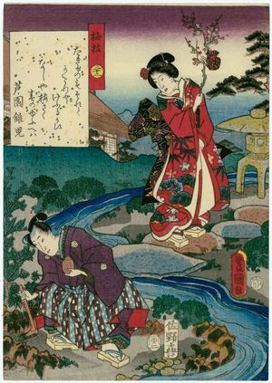 Utagawa Kunisada: Ch. 32, Umegae, from the series The Color Print Contest of a Modern Genji (Ima Genji nishiki-e awase) - Museum of Fine Arts