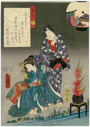 歌川国貞: Ch. 27, Kagaribi, from the series The Color Print Contest of a Modern Genji (Ima Genji nishiki-e awase) - ボストン美術館