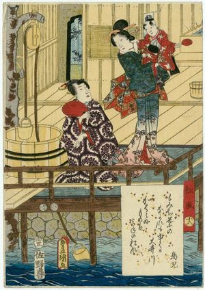 歌川国貞: Ch. 18, Matsukaze, from the series The Color Print Contest of a Modern Genji (Ima Genji nishiki-e awase) - ボストン美術館