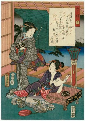 歌川国貞: Ch. 3, Utsusemi, from the series The Color Print Contest of a Modern Genji (Ima Genji nishiki-e awase) - ボストン美術館