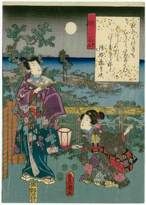 歌川国貞: Ch. 13, Akashi, from the series The Color Print Contest of a Modern Genji (Ima Genji nishiki-e awase) - ボストン美術館