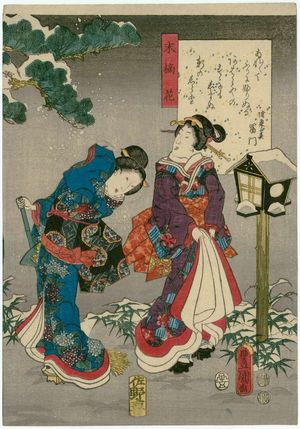 Utagawa Kunisada: [Ch. 6,] Suetsumuhana, from the series The Color Print Contest of a Modern Genji (Ima Genji nishiki-e awase) - Museum of Fine Arts