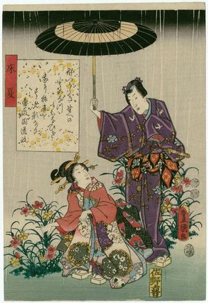 Utagawa Kunisada: [Ch. 26,] Tokonatsu, from the series The Color Print Contest of a Modern Genji (Ima Genji nishiki-e awase) - Museum of Fine Arts