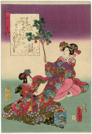 歌川国貞: Ch. 23, Hatsune, from the series The Color Print Contest of a Modern Genji (Ima Genji nishiki-e awase) - ボストン美術館