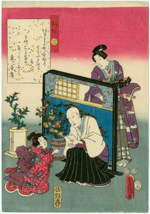 Utagawa Kunisada: Ch. 24, Kochô, from the series The Color Print Contest of a Modern Genji (Ima Genji nishiki-e awase) - Museum of Fine Arts