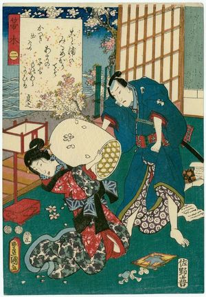 Utagawa Kunisada: Ch. 2, Hahakigi, from the series The Color Print Contest of a Modern Genji (Ima Genji nishiki-e awase) - Museum of Fine Arts