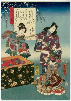 歌川国貞: [Ch. 22,] Tamakazura, from the series The Color Print Contest of a Modern Genji (Ima Genji nishiki-e awase) - ボストン美術館