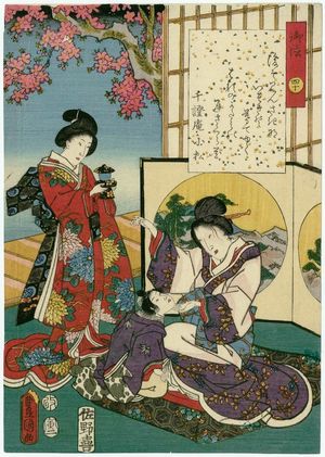 Utagawa Kunisada: Ch. 40, Minori, from the series The Color Print Contest of a Modern Genji (Ima Genji nishiki-e awase) - Museum of Fine Arts