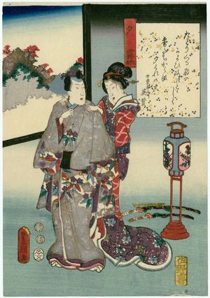 Utagawa Kunisada: Ch. 39, Yûgiri, from the series The Color Print Contest of a Modern Genji (Ima Genji nishiki-e awase) - Museum of Fine Arts