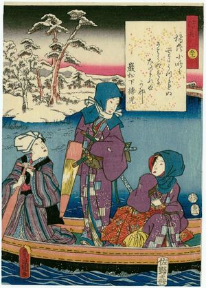 歌川国貞: Ch. 51, Ukifune, from the series The Color Print Contest of a Modern Genji (Ima Genji nishiki-e awase) - ボストン美術館