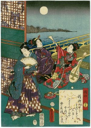 歌川国貞: Ch. 45, Hashihime, from the series The Color Print Contest of a Modern Genji (Ima Genji nishiki-e awase) - ボストン美術館